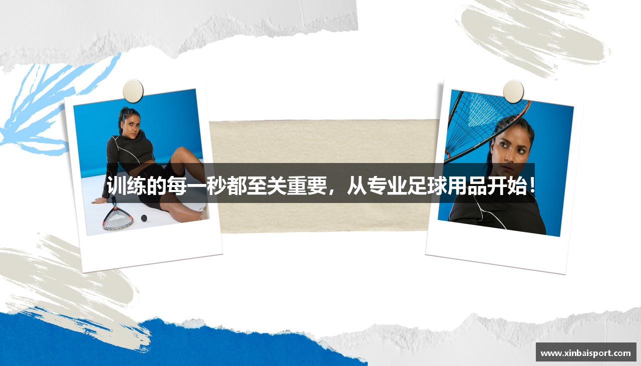 新百胜官网