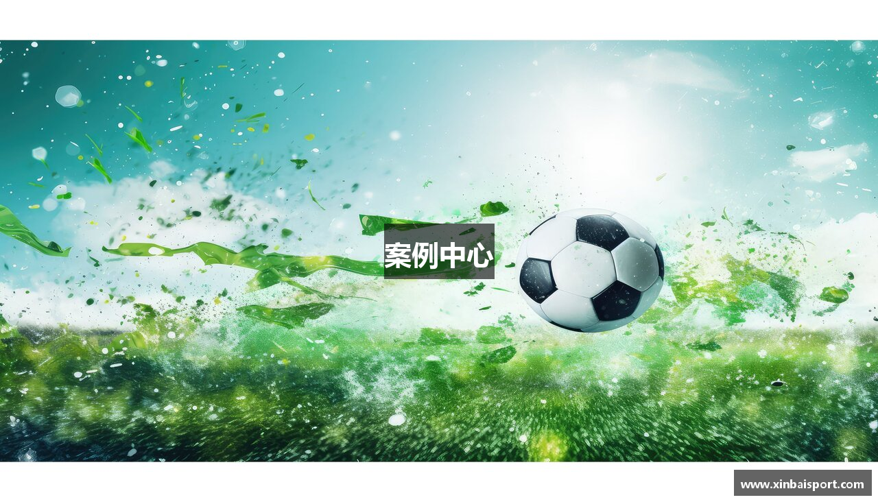 案例中心