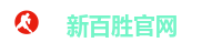 新百胜娱乐